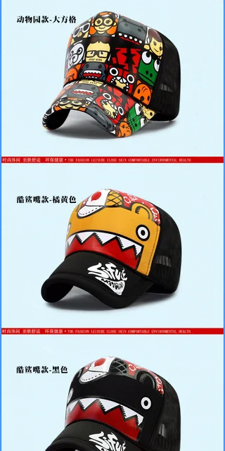 Wholesale Baseball Caps, Summer Baseball Cap Men