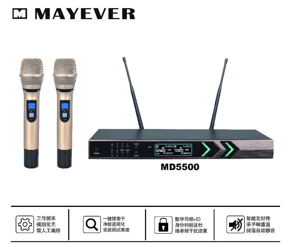 

UHF wireless microphone with digital ID and dual 575 audio chips for ktv DJ singer conference rooms