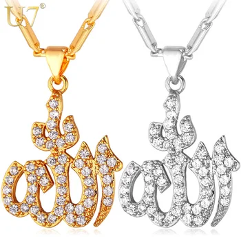 

U7 Islamic Allah Pendant Necklace For Women Silver/Gold Color Cubic Zirconia Necklace Religious Muslim Jewelry Wholesale P612