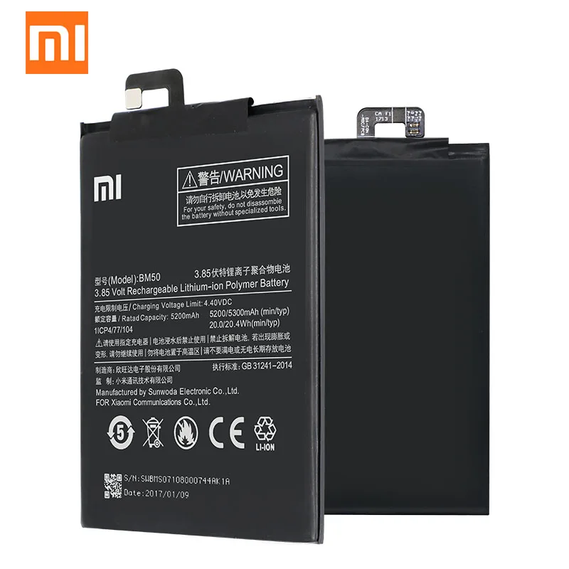 Оригинальный Xiaomi Mi Max 2 x BM50 5300 ма ч для Max2 высокое качество заменитель телефон