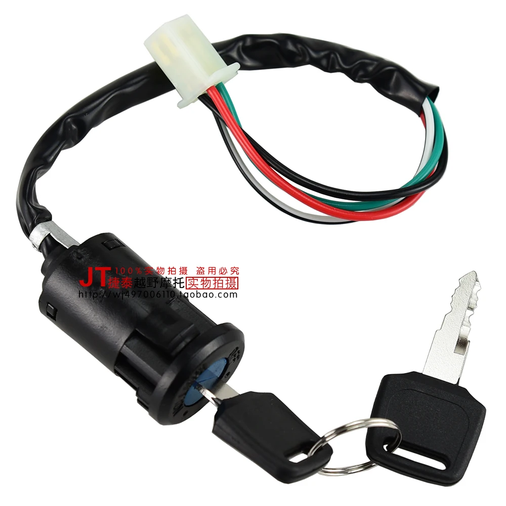 

Universal Motorcycle Motorbike Ignition Switch Key for Quad for Scooter ATV High Quality