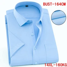 Мужская рубашка с коротким рукавом большого размера 10XL 11XL 12XL 13XL 14XL Бизнес Офис удобная летняя синяя рубашка с отворотом 8XL 9XL