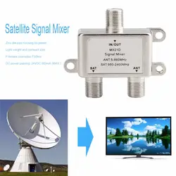 2 в 1 2 способ спутниковый сплиттер тв сигнальный кабель ТВ сигнальный микшер SAT/ANT Diplexer легкий и компактный