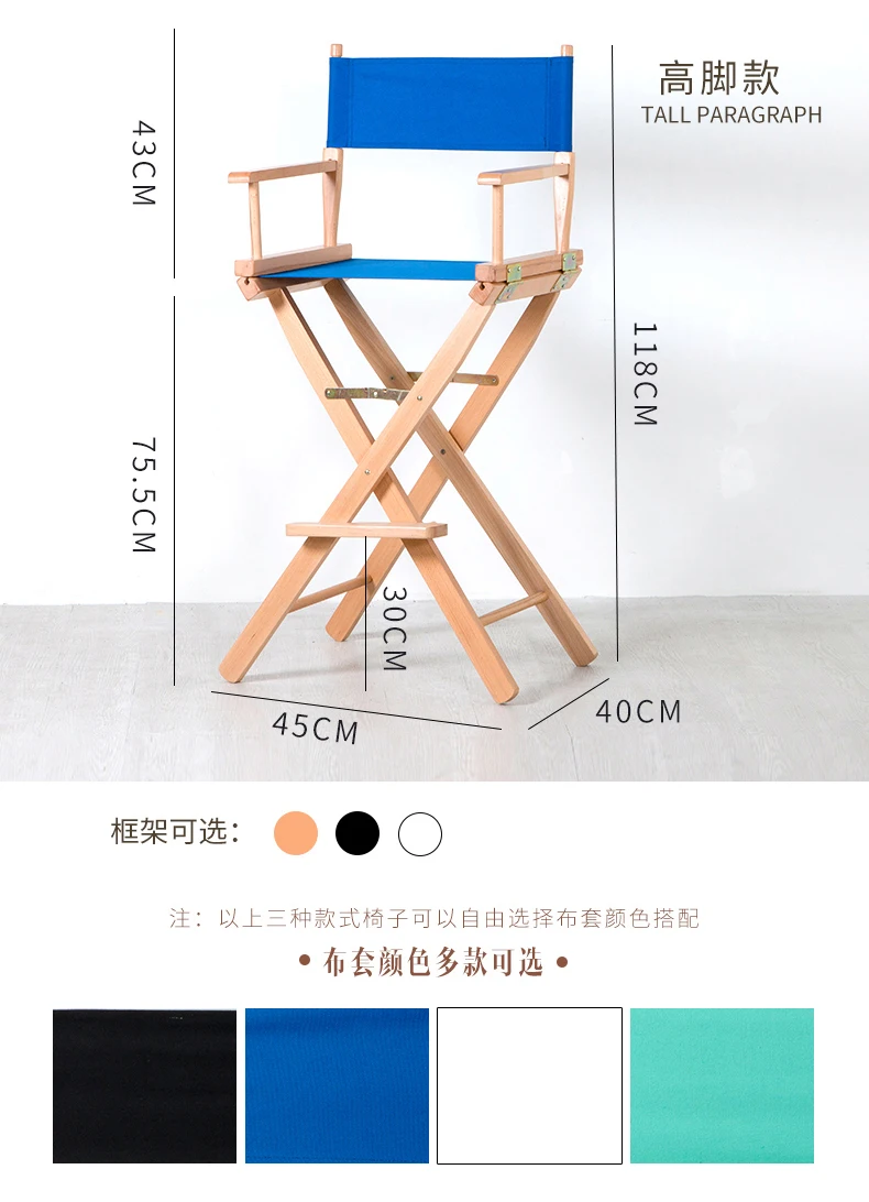 High Leg Foldable Artist Director Chair Furniture Lightweight Photography Accessorice Portable Folding Director Makeup Chair