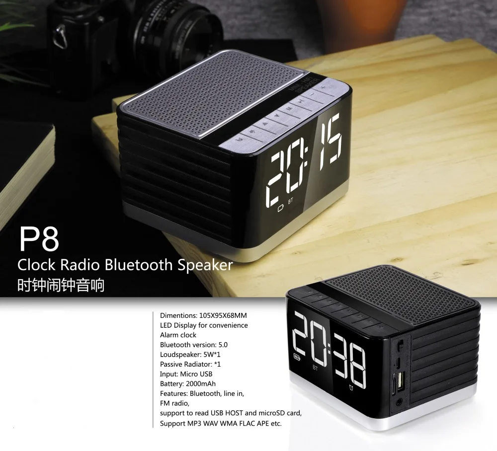 P8 Настольный Bluetooth 5,0 беспроводной аудио динамик светодиодный дисплей часы будильник fm-радио функция может подключаться к телевизору мобильный телефон