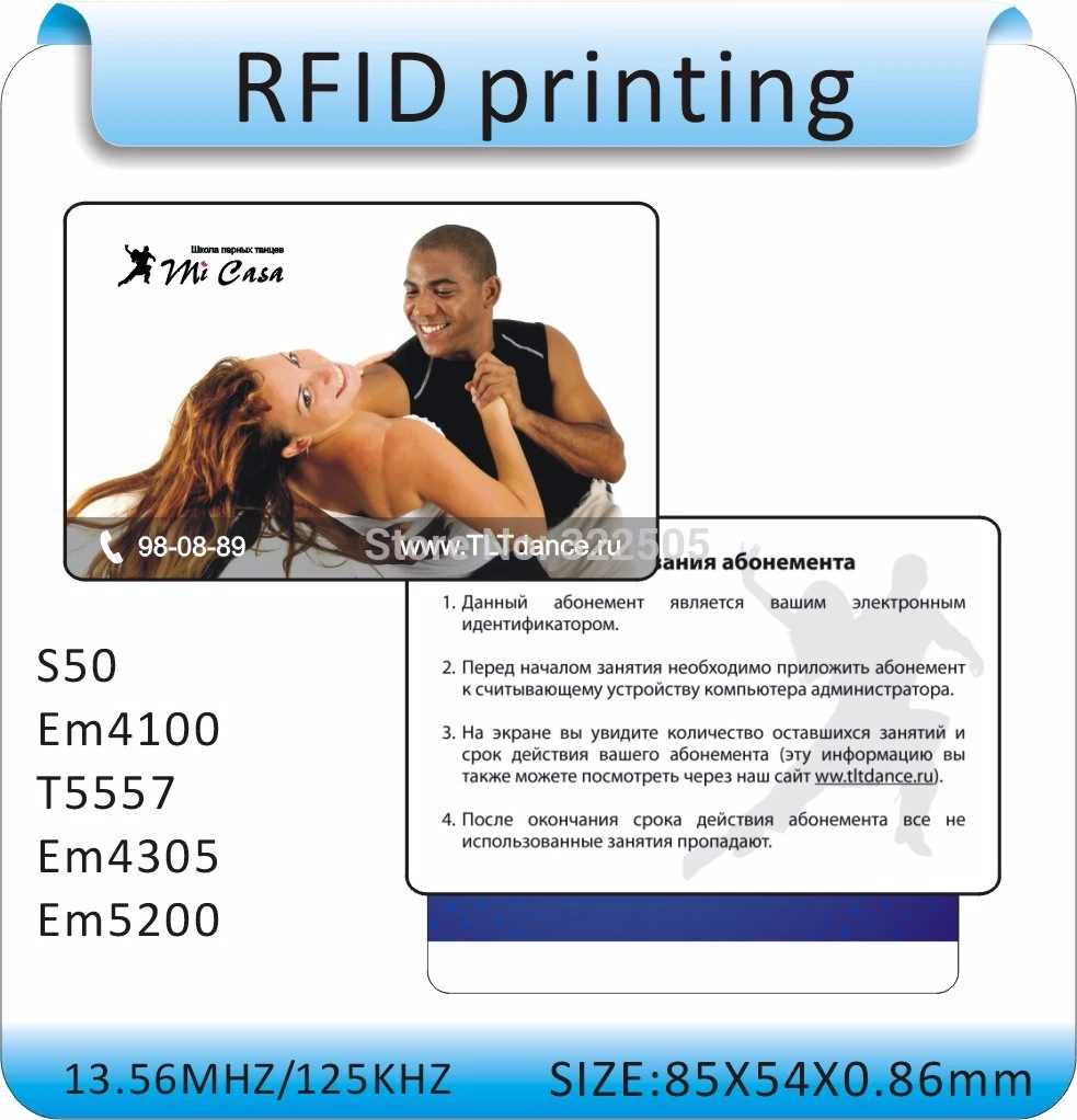 100 шт шесть цветов офсетная печать RFID карты TK4100 125 кГц, карта RFID ID карты подходит для контроля доступа и посещаемости