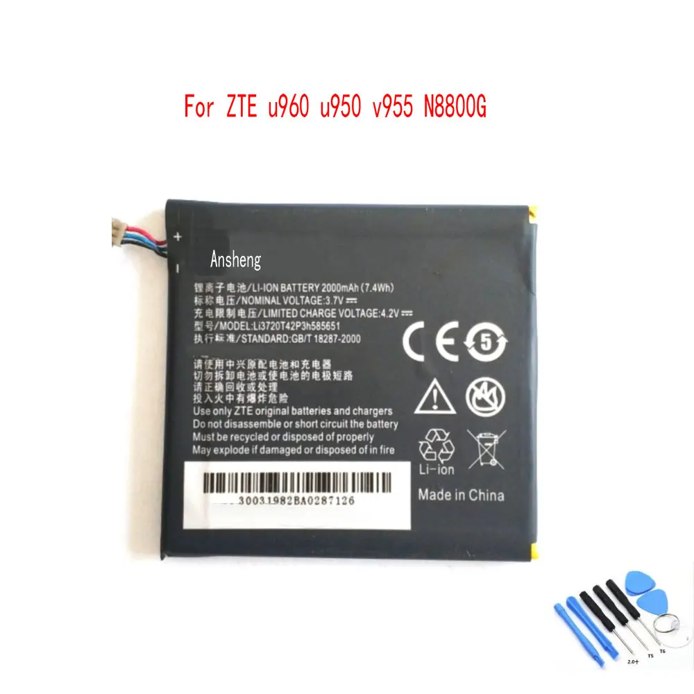 LI3720T42P3H585651 