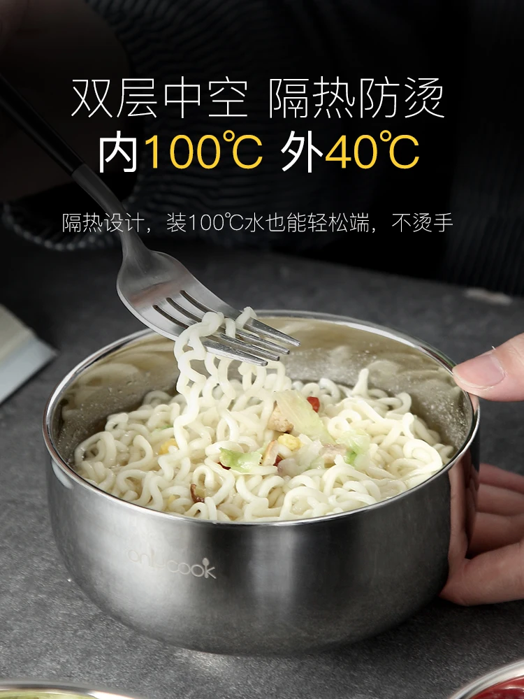 Onlycook чаша из нержавеющей стали Толстая двойная изоляция суповая чаша Ramen чаша
