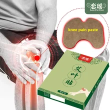 Любовь для когда-либо полынь наколенник паста горячий компрессионный наклейка для моксотерапии здоровье паста облегчение боли колена 20 шт./кор