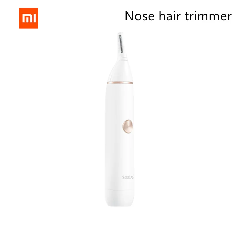 Триммер Xiaomi Soocas Купить