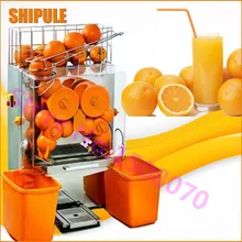 Shipule полностью автоматическая Коммерческая соковыжималка для фруктов из нержавеющей стали, электрическая машина для производства апельсинового сока 2000E-1 цена