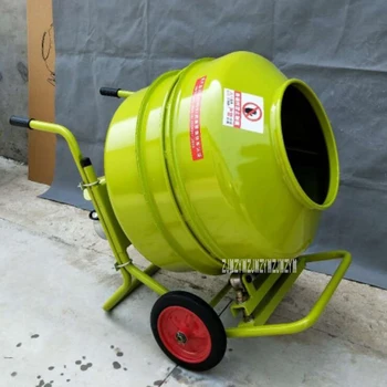 

280L Push-type Mortar Cement Mixer Concrete Site Feed Mixer Commercial Household Electric Small Construction Mixer 220V 2.8KW