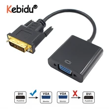 Черный переходник DVI в VGA кабель 1080P DVI-D в VGA кабель 24+ 1 25 Pin DVI штекер в 15 Pin VGA Женский видео конвертер для дисплея ПК