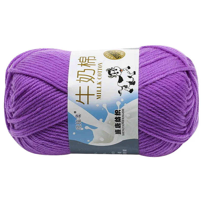 Детская молочная хлопковая пряжа для вязания крючком, шерстяная пряжа для вязания, толстые пряжи, ручная вязка, детское одеяло, свитера, шапки - Цвет: Purple