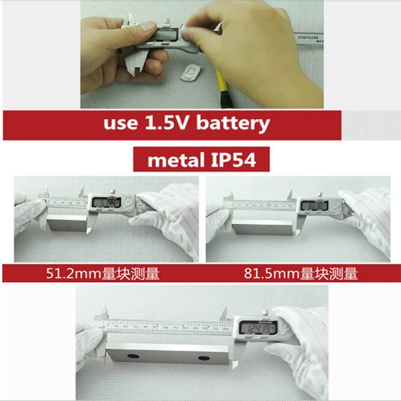 IP54 digital caliper (6)
