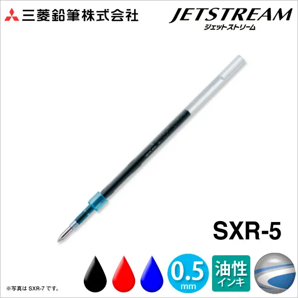 Uni Jetstream Ballpoint 0.5 Mm Tip Refill Sxr5 For Sxn155/sxn155s