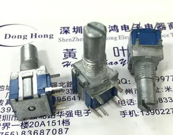 

2PCS/LOT ALPS Alps SRBM sealed rotary encoding pulse switch 20 pulse shaft 15MM