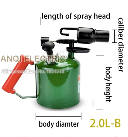 1.5L blast burner