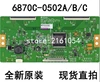 Industrial Computer 