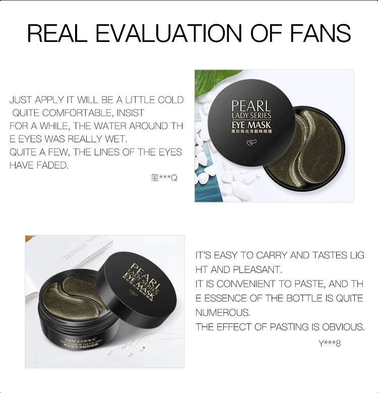 OEM IMAGES remove dark circles anti-aging repair eye wrinkles collagen black pearl eye mask