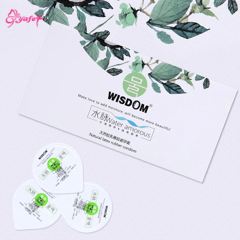 Condoms (13)