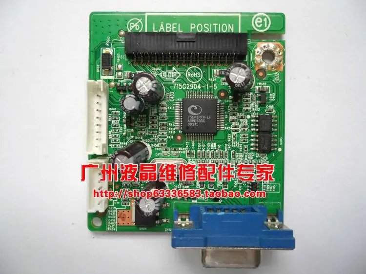 

Free Shipping>Original 100% Tested Working LEN L2021wA driver board motherboard 715G2904-1-5 decode board