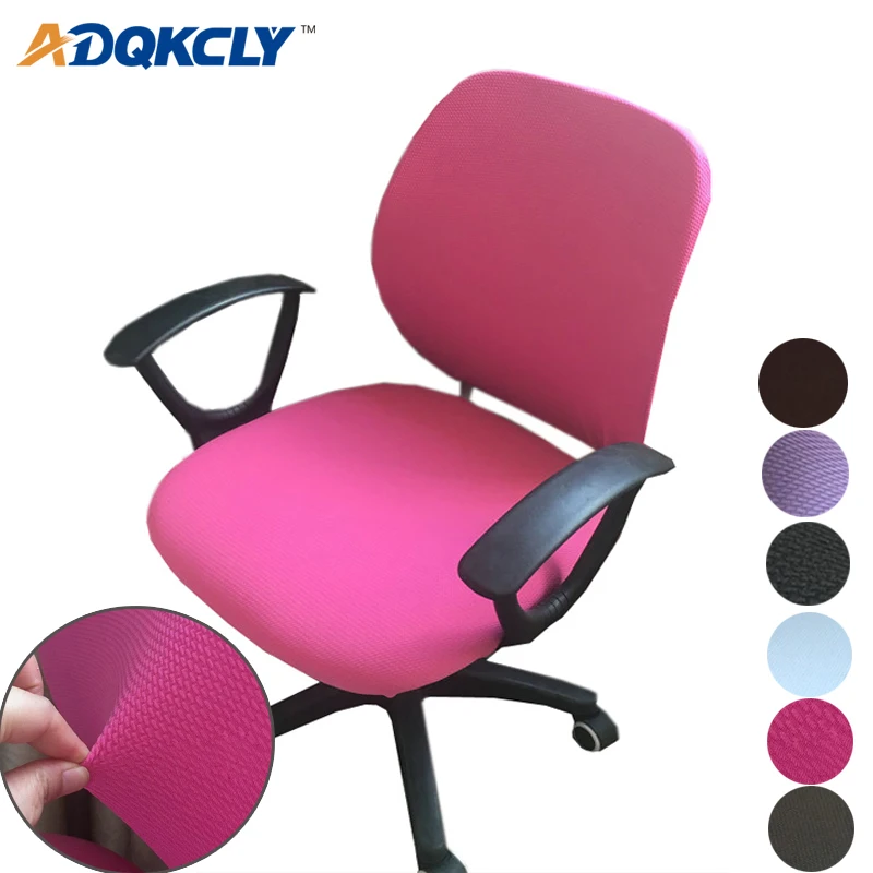 

Solid Spandex Elastic Chair Cover High-Quality Polyester Computer Separate Chair Case 7 Colors Options-Washable Removable 1 PC