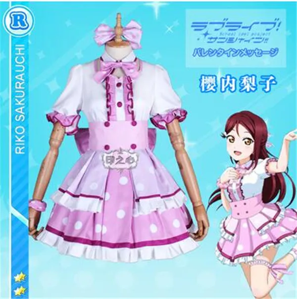 Аниме Косплей Костюм Love Live Sunshine Riko's Piano Sonata Riko Sakurauchi платье Прекрасный стиль