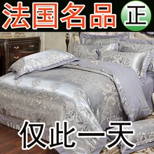 European textile cotton satin 2.0m bed four pieces of cotton bed