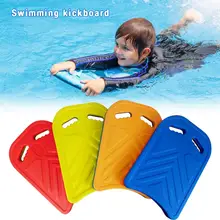 Детский плавающий маг-борд Легкий вспененный поплавок ручной поплавок для плавания в бассейне обучающее средство для детей для начинающих плавающий Понтон