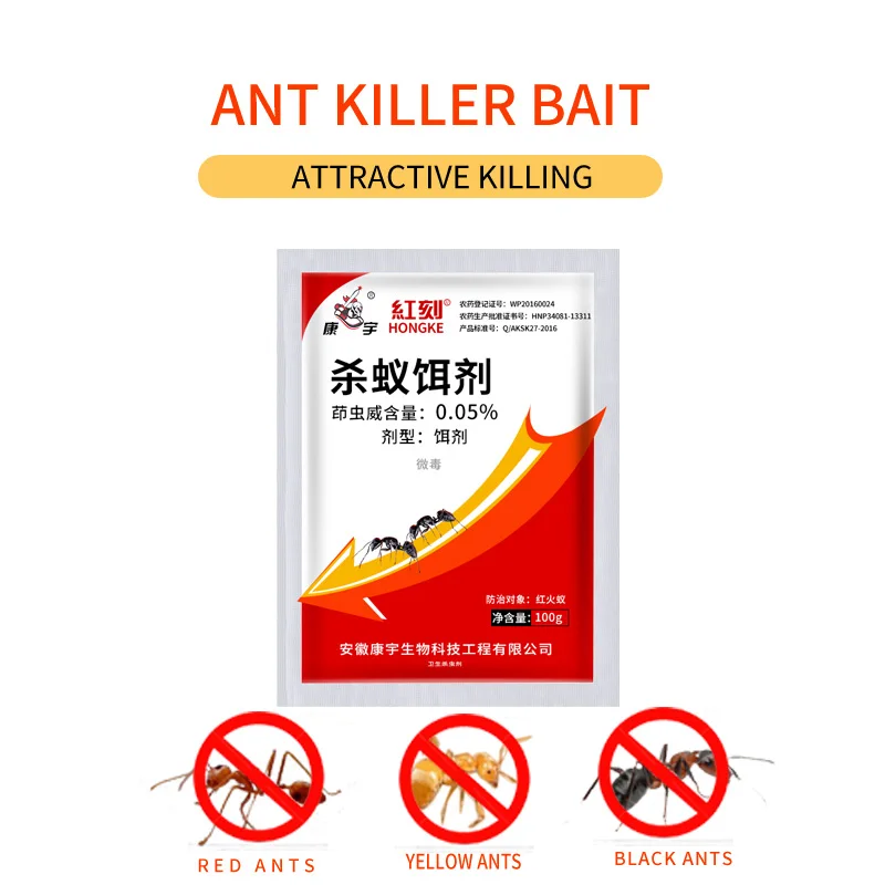 1 упаковка Kang Yu ant bait kill red fire маленький желтый черный муравей полное гнездо конец