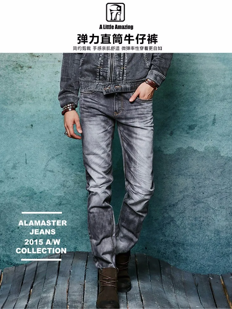 Осень зима новые модные мужские джинсы эластичные джинсы мужские джинсы известного бренда брюки хлопок стрейч брюки