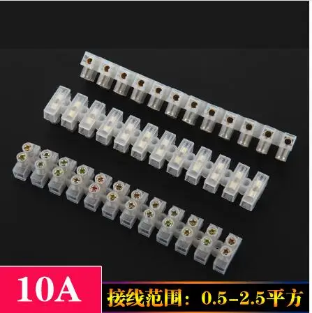 

1pcs Wire Connector 10A DIN rail 12 Terminal blocks 24 screw connect holes universal quick connector 0.5-2.5 square