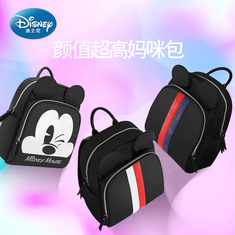 Многофункциональная изоляционная сумка disney с usb-обогреватель, сумки для мамы и подгузника, маленькие рюкзаки для маленьких детей с застежкой-липучкой DPB45