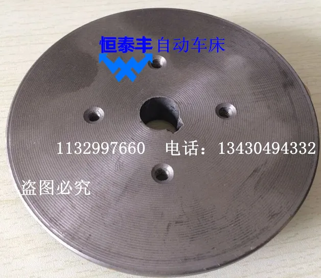 Instrument Lathe Parts, Sincere Iron Brake Disc, Motor Brake Disc, Yb ...