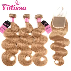 Yolissa волосы блонд пучки с закрытием #27 бразильские волнистые человеческие волосы плетение пучки 4x4 кружева закрытие remy наращивание волос