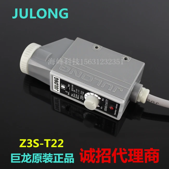 

Z3S-T22 Color Sensor Photoelectric Switch / Electric Eye Bag Machine Light Magic Eye