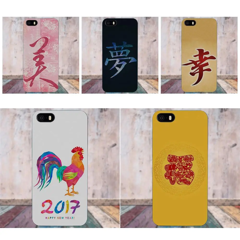 

TPU Protector For Xiaomi Redmi 4 3 3S Pro Mi3 Mi4 Mi4i Mi4C Mi5 Mi5S Mi Max Note 2 3 4 Happy New Year Chinese Letter Calligraphy