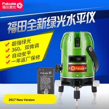 Лазерный niveau 360 самонивелирующийся 4v1h 3X зеленая линия перекрестный лазерный уровень 2 линии 3 линии 5 линий Фукуда инструменты