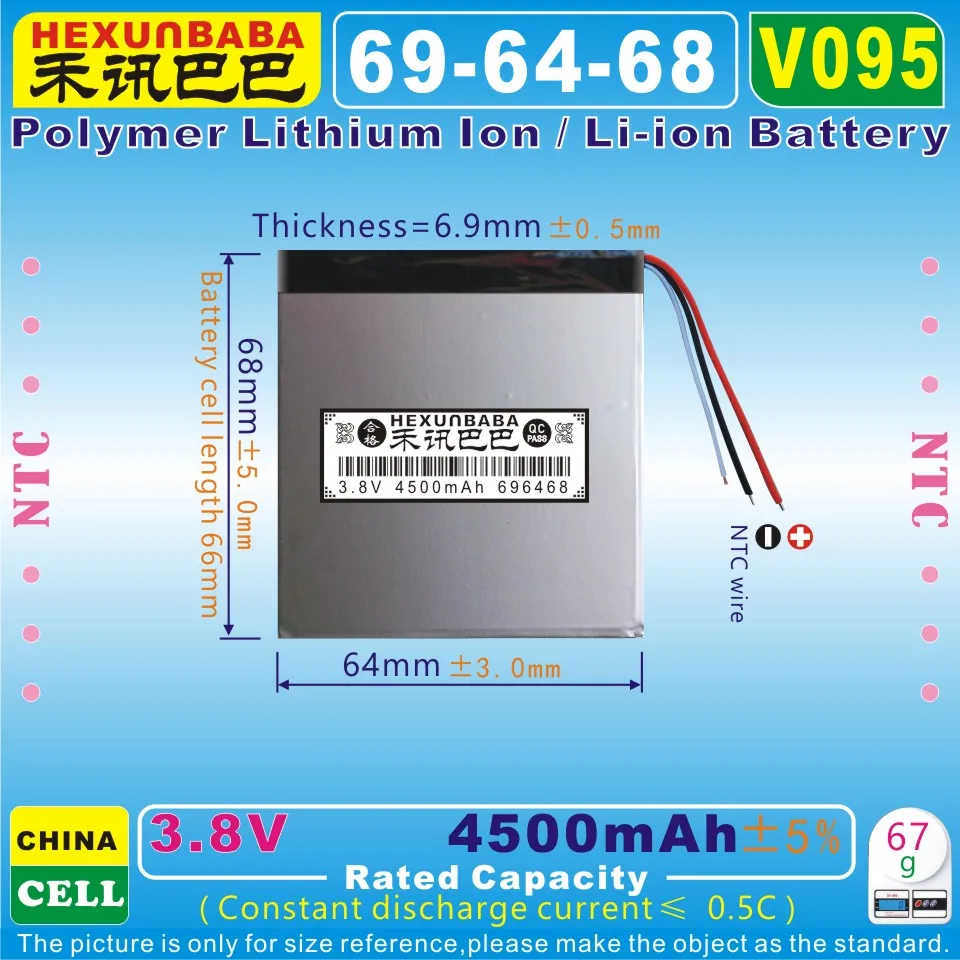 [V095] 3.8V,3.7V 4500mAh [696468] NTC; Polymer lithium ion