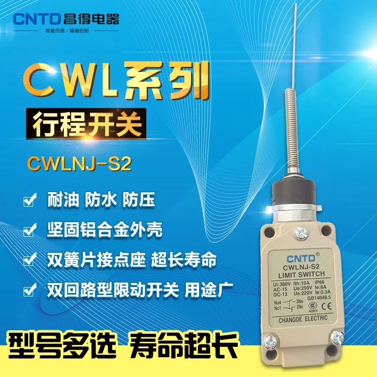 

Trip Limit Switch CWLNJ-S2 Oil Resistance Waterproof TZ-5169