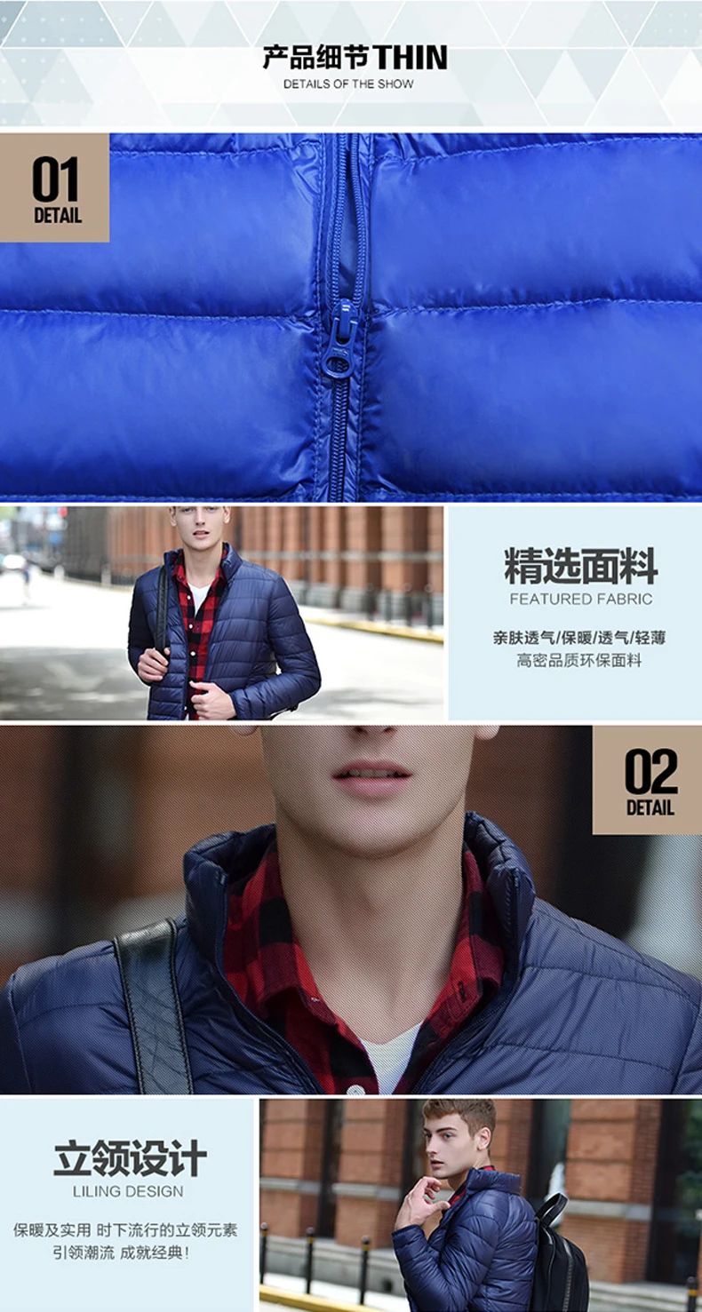 2017 New Men Outdoor Hiking Camping Sport Down Coats Winter Warm jaqueta Ultralight Jacket Overcoat Male Windproof Thermal Padded Outwear (3)