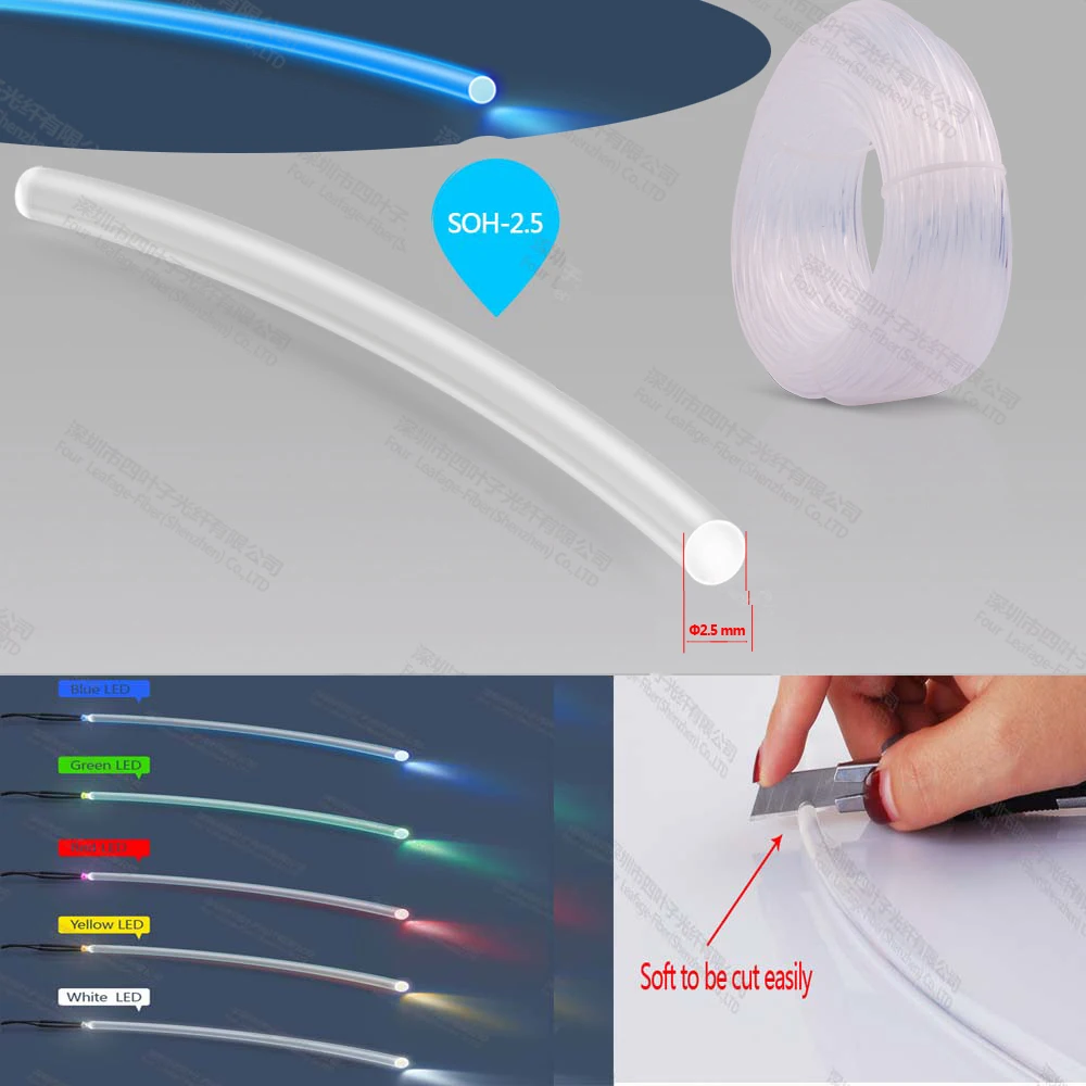 Soft 2.5 мм конец светящиеся освещения Волоконно-Оптический Кабель Медицинский волокна