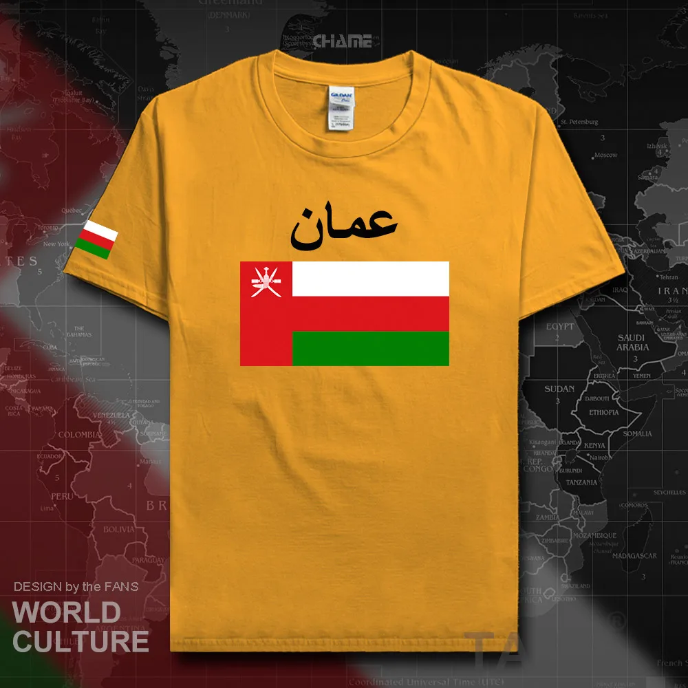 HNat_Oman02_T01gold