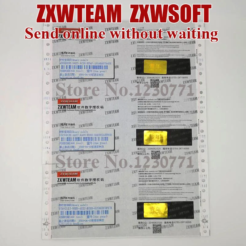 2020 Оригинальное программное обеспечение ZXW TEAM ZXWSOFT 3 2 рисунок для ремонта 1 год