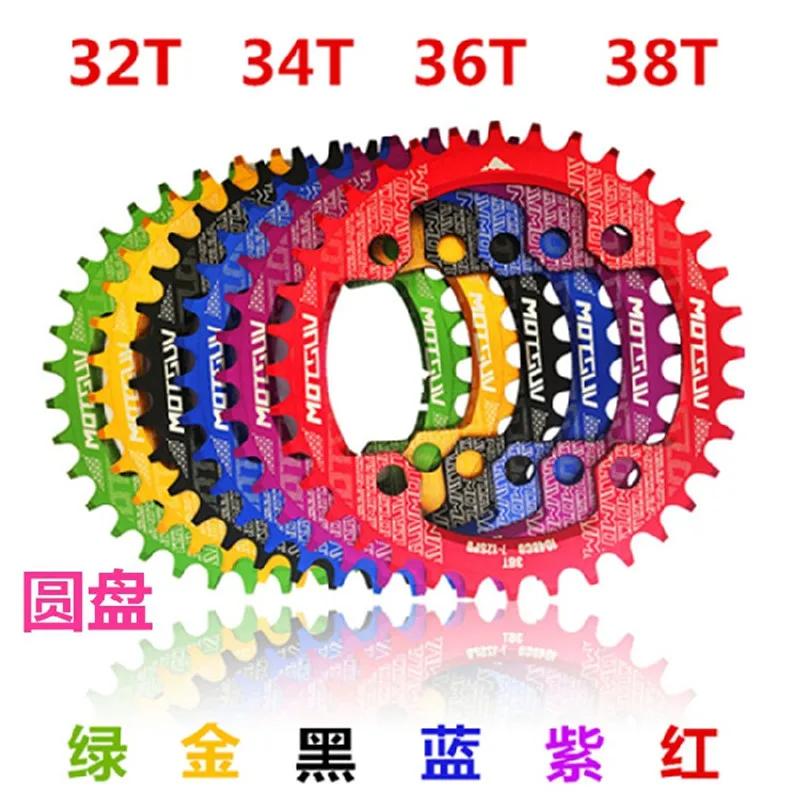 

Mostuv 104mm BCD ROUND Chainwheel 32/34/36/38T Bike Chain ring Bicycle Crankset Ring MTB Mountain Road Mountain Bike Chain ring
