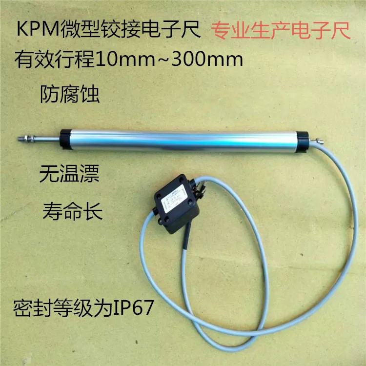 

Miniature Electronic Ruler Micro Rod Electronic Ruler Linear Displacement Sensor Resistance Scale KPM