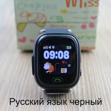 Niños Reloj GPS Reloj Inteligente Q90 Smartwatch GPS Wifi Ubicación Llamada SOS Tracker Seguimiento de Dispositivos de Pantalla Táctil 2G Red SIM Ruso inglés