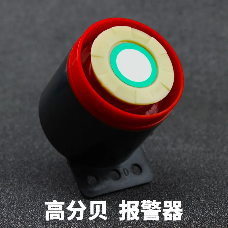 

90dB DC 12V Siren Sound Emergency Alarm Electronic Buzzer