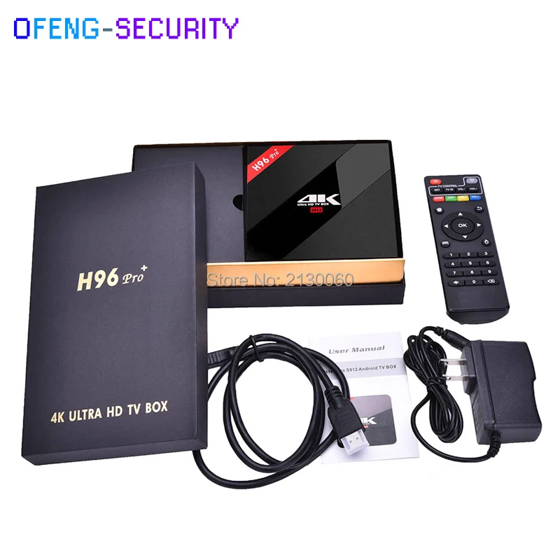  H96 PRO Plus Android 7.1 with 2g 16g TV Box Amlogic S912 Octa Core 2.4GHz with keyboard
